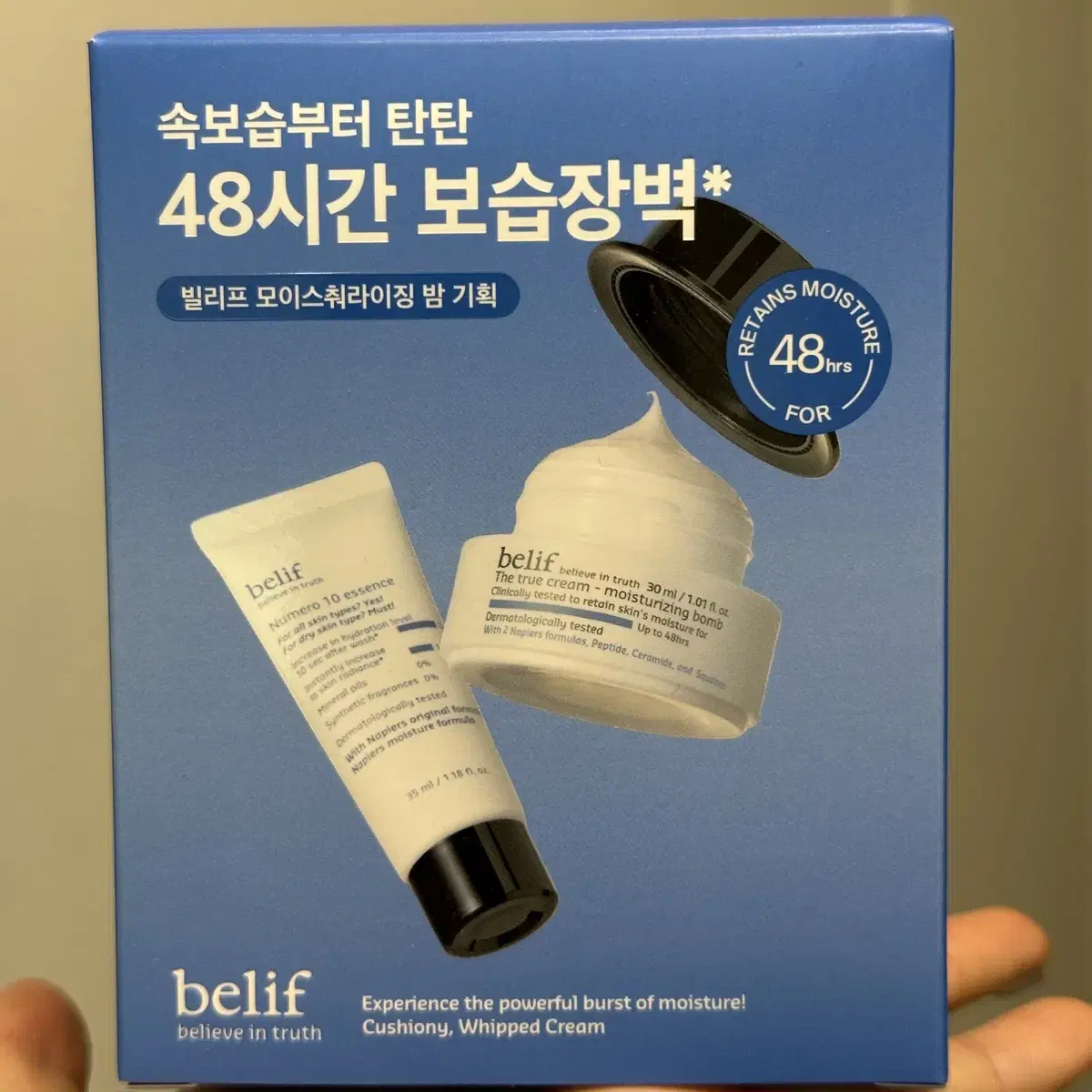 새상품) 빌리프 더 트루 크림 모이스춰라이징 밤 30ml+35ml